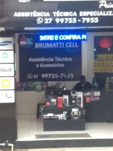 Loja — foto 8